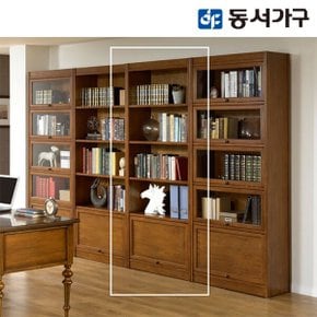 [최대 40% 추가할인] [동서가구] 미네르바 프라임 오픈 서재 책장 DF904319