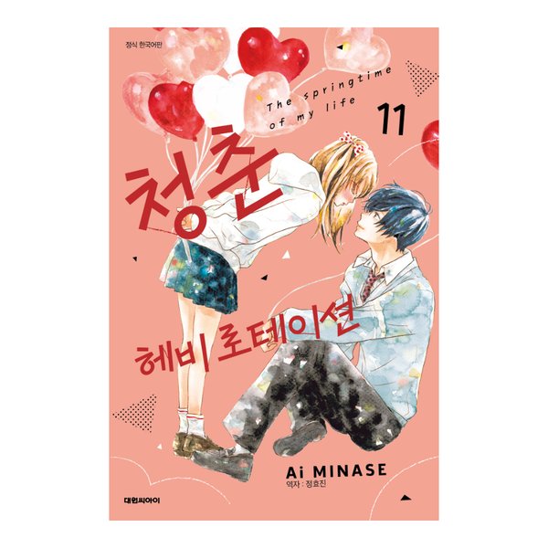 확대된 대표 상품이미지1