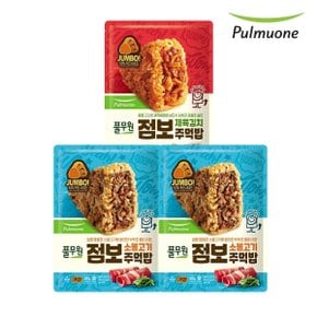 점보 주먹밥 3봉 (600g, 소불고기 2봉+제육김치1봉)