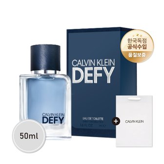 Calvin Klein 캘빈클라인 디파이 EDT 50ml (국내공식수입 정품향수)