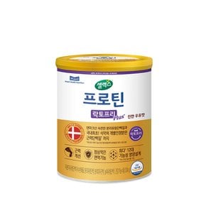 [본사직영] 프로틴 락토프리 플러스 근력단백질  (304g x 1캔) [8일분]