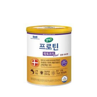 셀렉스 [본사직영] 프로틴 락토프리 플러스 근력단백질  (304g x 1캔) [8일분]