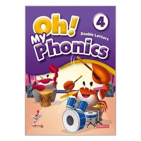 Oh My Phonics 4  세이펜 적용