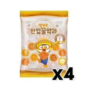 뽀로로 한입꿀약과 디저트간식 띠부씰랜덤 110g x 4개