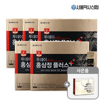 서울약사신협 6년근 투데이 홍삼정 플러스 30포 5세트(쇼핑백 포함)