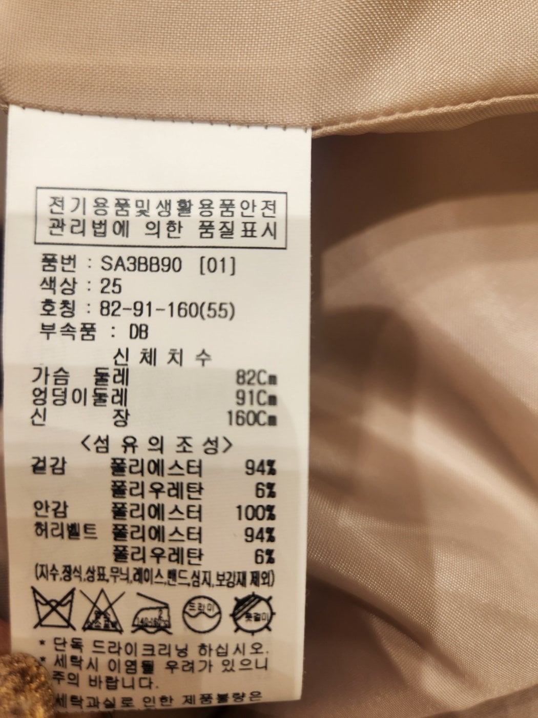 품질표시이미지1