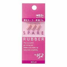 일본 KOJI 부분 뷰러 리필용 3개입 Spare Rubber No.152