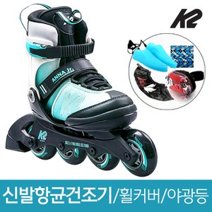 K2스케이트 K2 아동 인라인 스케이트 K2 안나 주니어 민트+휠커버+신발항균건조기외 사이즈조절 무상AS