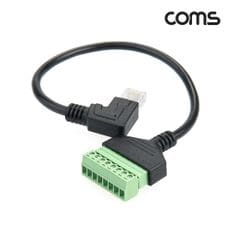 Coms 터미널 변환 케이블 RJ45 M / IH590