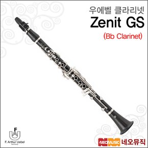 우에벨클라리넷 Uebel Zenit GS /CL Bb 실버도금 18키