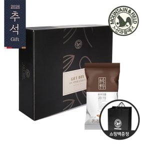 [바로배송]하루견과 순수다움 50입 선물세트 +쇼핑백