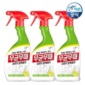 무균무때 청소세제 곰팡이용 500ml 용기 x 3개