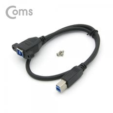 Coms USB3 Type B-B 브라켓 연장케이블(ND785) (0.5m)