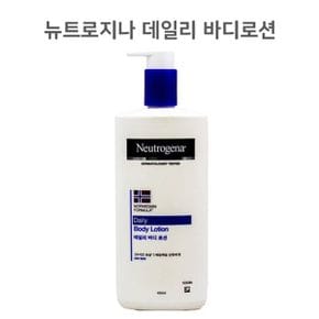 지친 피부 충전 뉴트로지나 산뜻보습 데일리 바디로션 450ml