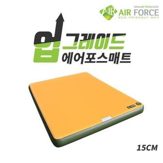  에어포스 캠핑에어매트 텐트바닥 매트리스 15T 200x150cm+터보마스터600 펌프