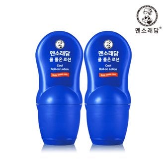 멘소래담 롤온 로션 (쿨타입) 50ml x2개