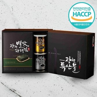  [웰굿]HACCP 광천김 캔 선물세트 3호(김캔1,자반캔1,전장김5)