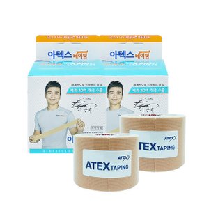 뉴아텍스 스포츠테이핑 근육테이프 5MX2개 키네시올로지