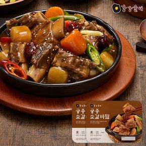 궁중 소갈비찜 800g x 2팩