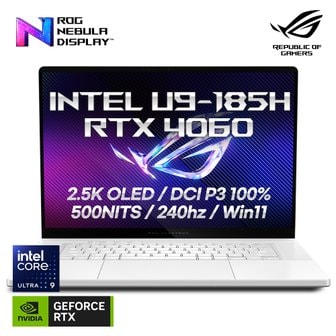 ASUS [공식] ASUS ROG 제피러스 G16 GU605MV-QR146W 울트라 U9-185H/32GB/RTX4060/OLED DCI-P3 100%