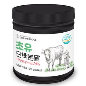 SINVII 초유 단백질 분말 250g 1통