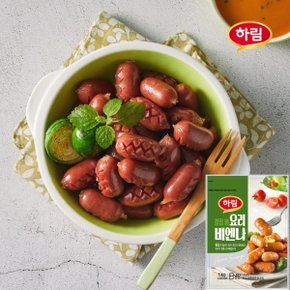 요리 비엔나1kg 칼집을 넣어서 조리가 간편하고 톡톡튀는 식감
