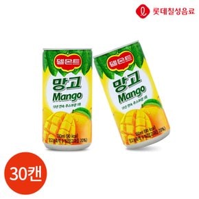 롯데 델몬트 망고 180ml x 30캔