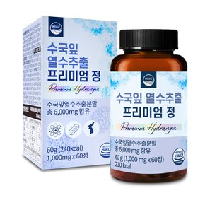 수국잎 열수추출 프리미엄정 1000mg x 60정 1개 2개월분