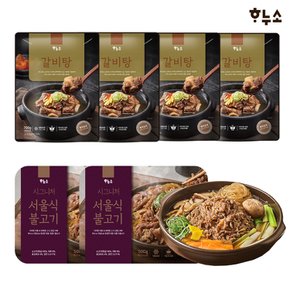 갈비탕 700g 4팩+ 서울식 소불고기 500g 2팩