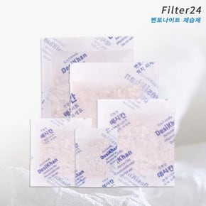 악기보관함용 데시칸-B 벤토나이트 천연광물 제습제 10gx1500개 1BOX [NO부식성 NO독성 pH중성]
