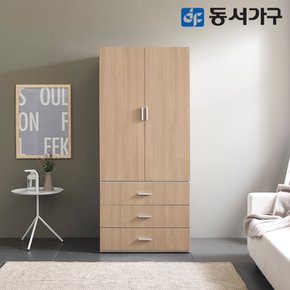 모모 800 3단 수납옷장 DF644975