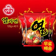 열라면 1BOX (120gx40봉)