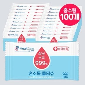 헬케어 소독용 물티슈 1매100P 개별포장