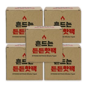 국내생산 흔드는 든든핫팩 손난로 90g x 100매(5BOX) 캠핑 차박 군용 근무 현장 25년 최신제조