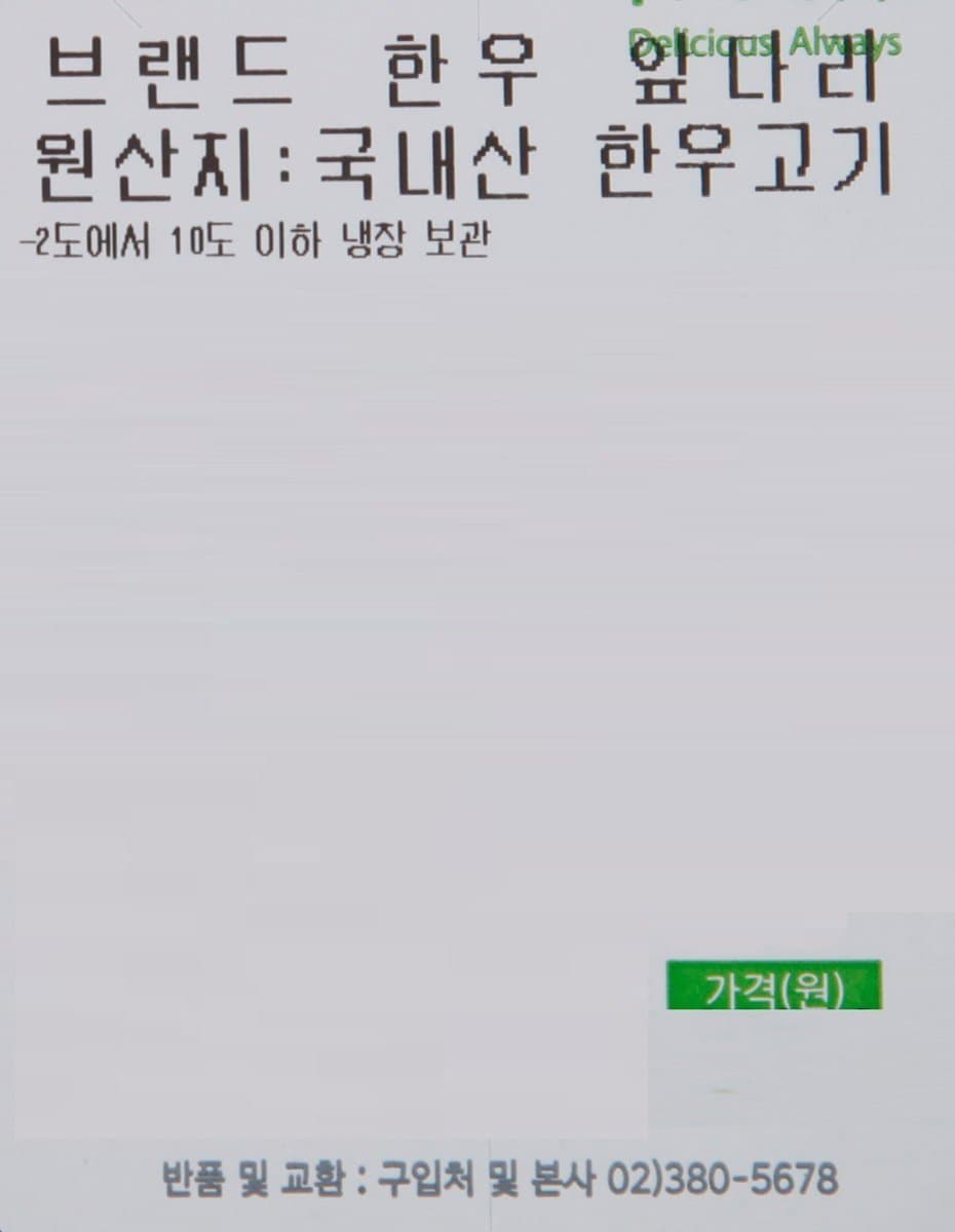 품질표시이미지1