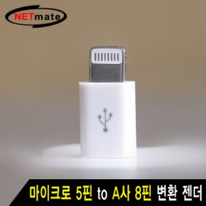 투인원 변환 젠더 X ( 5매입 )