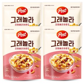 포스트 그래놀라 크랜베리 아몬드 570g x 4개