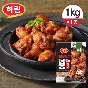  [냉동] 하림 버팔로 핫스파이스 봉 1kg