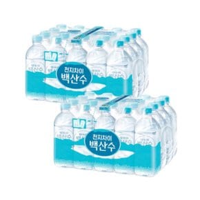 백산수 무라벨 유라벨 330ml x 40병 유라벨 무라벨 랜덤 배송 백두산 물