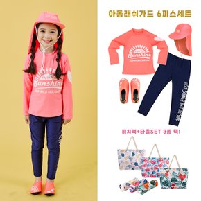 아동 래쉬가드/아쿠아슈즈+비치백타올 set 6피스 BR-88111K(비치백+타올세트)