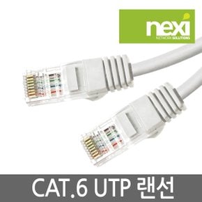 NX145 UTP 기가랜케이블 CAT6 5M (NX-UTP605M)