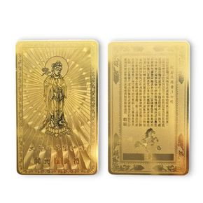 12지신 말띠 대세지보살 행운 부적 금속 카드