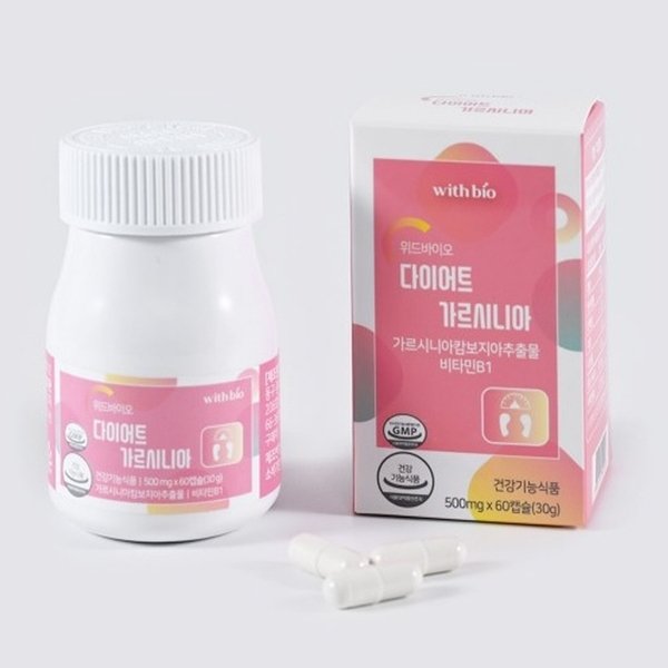 다이어트 가르시니아 500mg 60캡슐 2개 HCA 가르시니아캄보 지아 추출