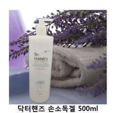 강추 국내생산 손소독겔 타입 500ml  의약외품  에탄올62%