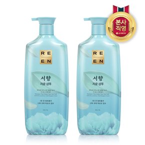 리엔 서향 샴푸 950ml x 2개