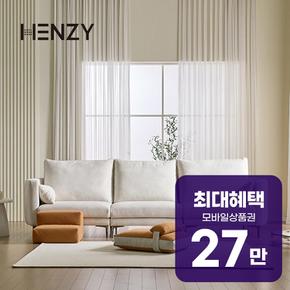 레오 일자형 소파 4인용 렌탈 60개월 월 97300원