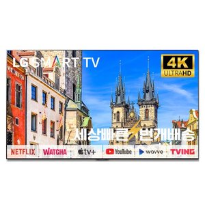 LG [리퍼] LG OLED 55인치(139cm) OLED55G1 4K UHD 스마트TV 미사용리퍼 수도권스탠드 설치비포함