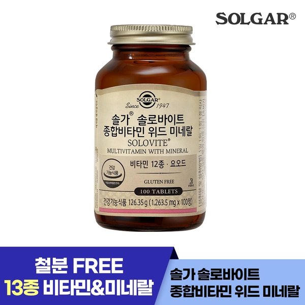 솔로바이트 종합비타민 위드 미네랄 (100정/100일)
