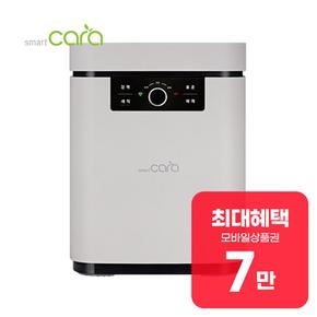 블레이드X 그라나이트 음식물처리기 5L SC-D0404-A(LB) 렌탈 60개월 월 24000원