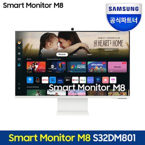 [공식] 삼성전자 32인치 스마트 모니터 80cm UHD 4K IPTV M8 S32DM801